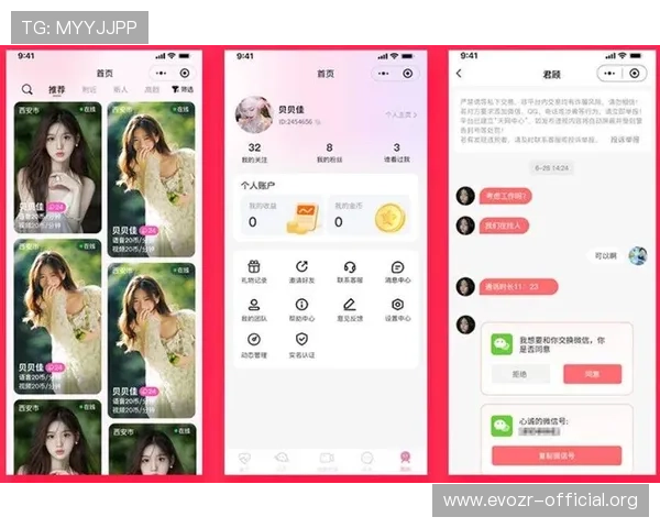 下载安装最新版视讯app,享受稳定流畅的高清视频聊天与丰富互动功能指南 下载安装最新版视讯app,享受稳定流畅的高清视频聊天与丰富互动功能指南