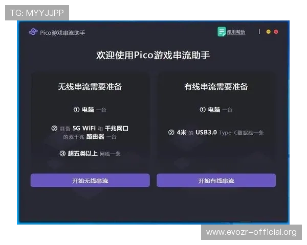 大游bg真人平台安全可靠吗全面分析选择优质游戏平台的实用建议