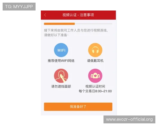 真人对接开户流程详解帮助玩家快速顺利完成游戏账号注册与验证
